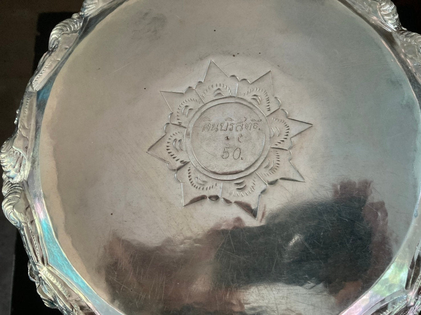 Antique Silver Thai Ceremonial Bowl with a Custom Made Top by Thai National Artist In Northern Thailand